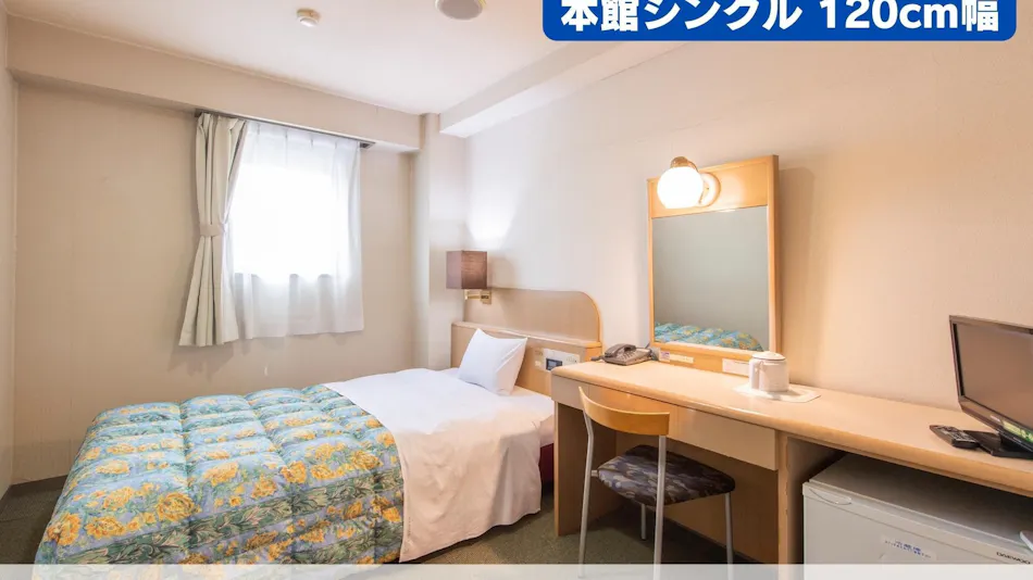 Business Hotel Toyo