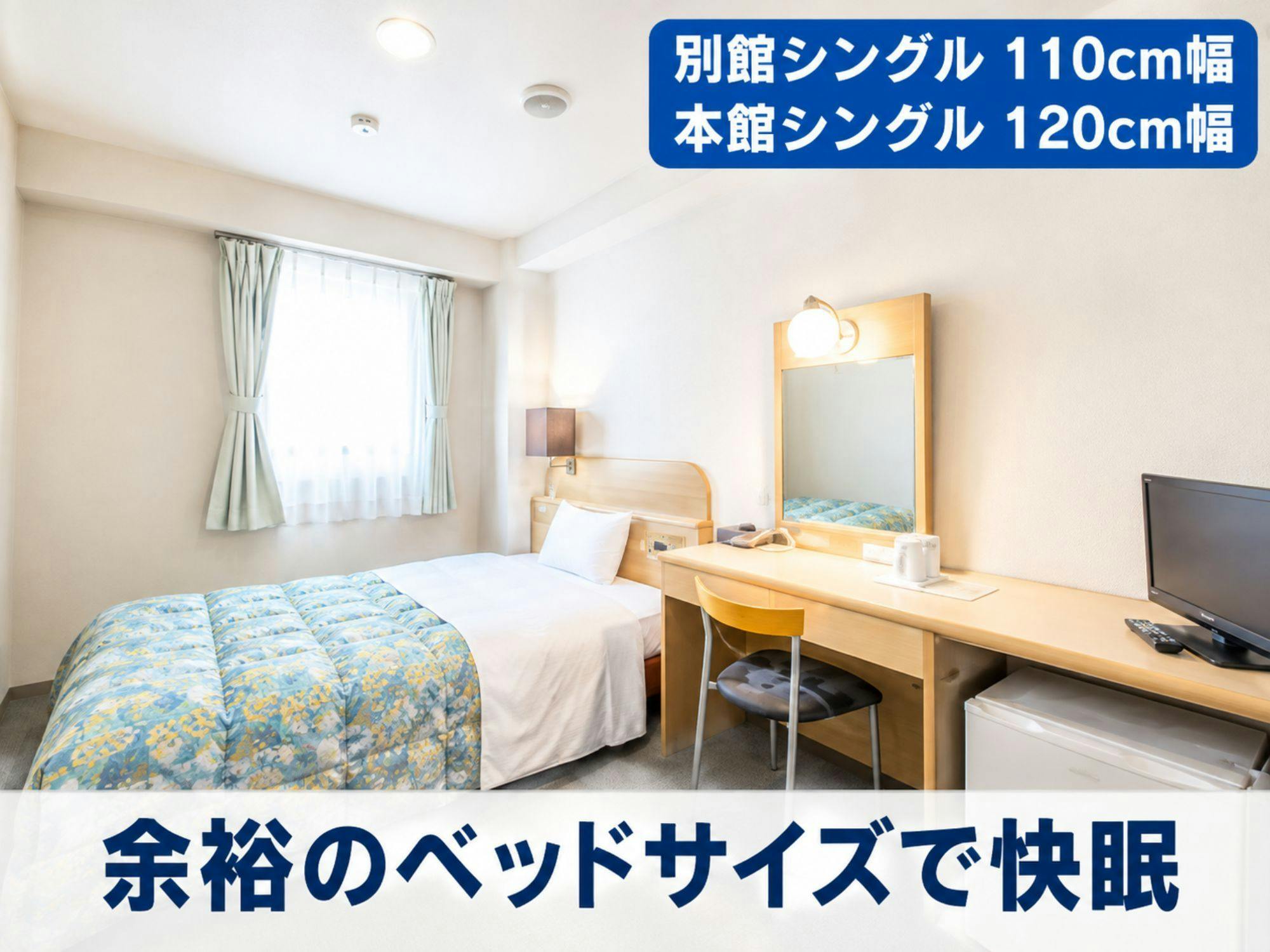 Business Hotel Toyo