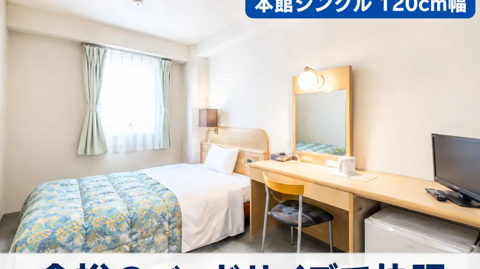 Business Hotel Toyo