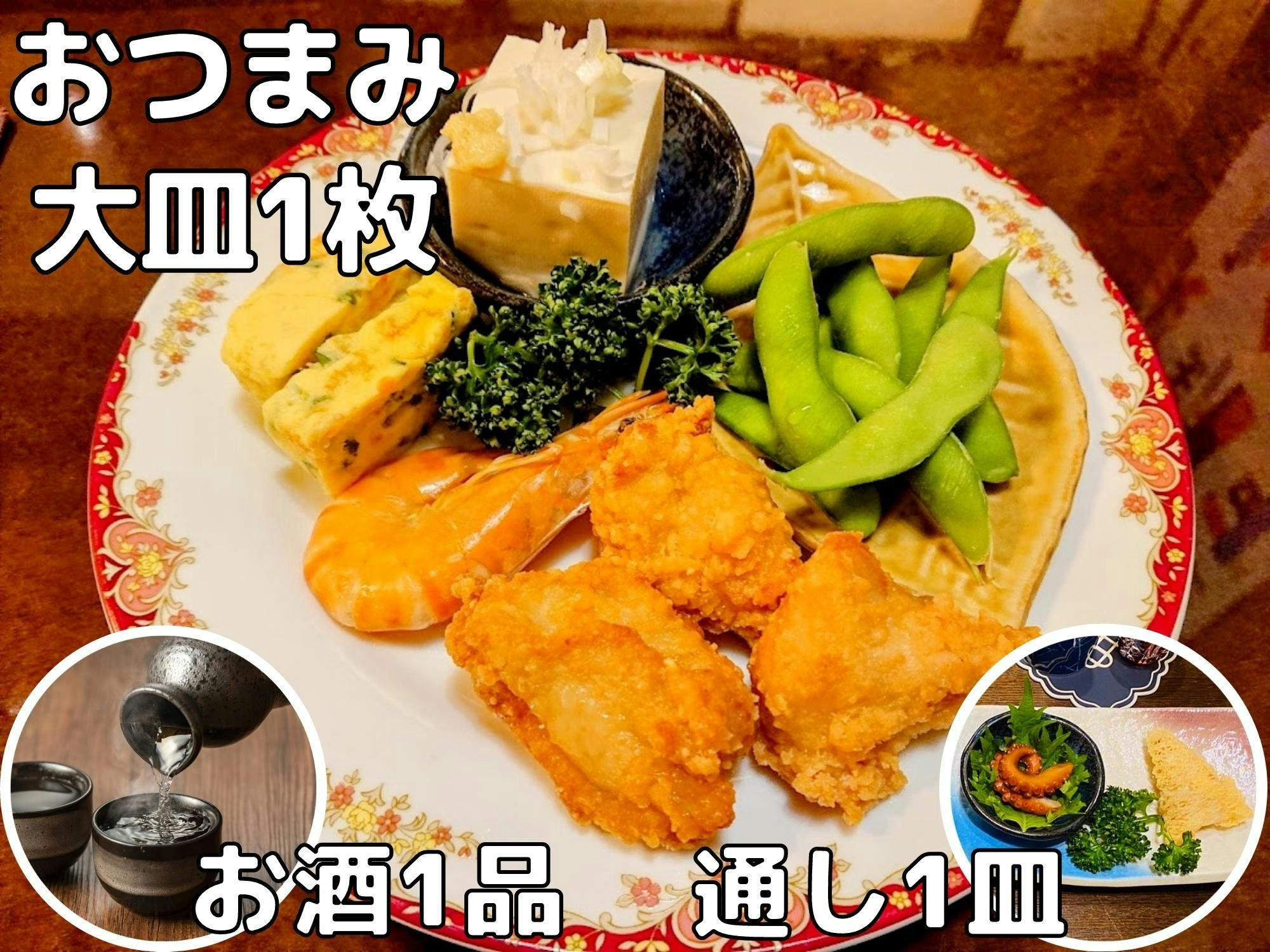 เมนูบริการที่จัดทำขึ้นเฉพาะสำหรับแผน