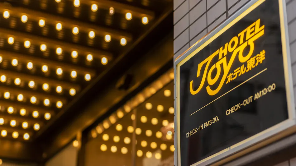 Business Hotel Toyo