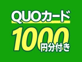 アイランドホテル