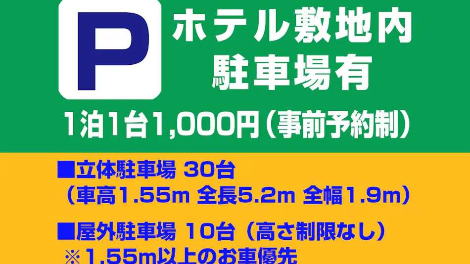 Island Hotel Natural Hot Spring Hakuba Tenjin no Yu
