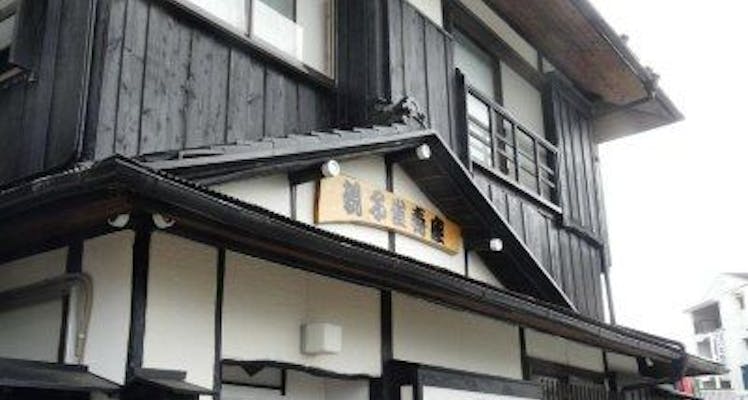 白浜エネルギーランドの駐車場ありの 安く泊まれるホテル 旅館 13選 お得に宿泊予約 Yahoo トラベル 白浜エネルギーランドの駐車場ありの 安く泊まれるホテル 旅館 13選 お得に宿泊予約 Yahoo トラベル