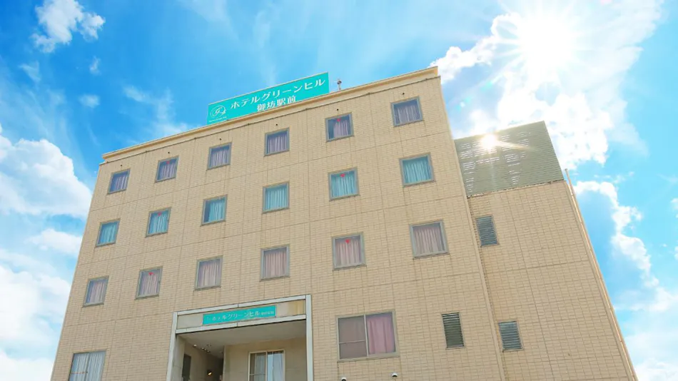 Green Hill Gobo Station Front