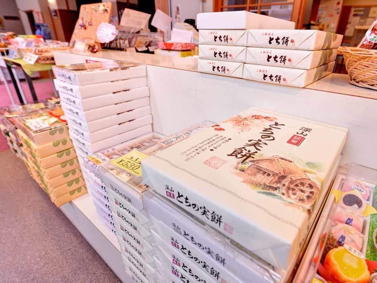 ร้านของฝาก