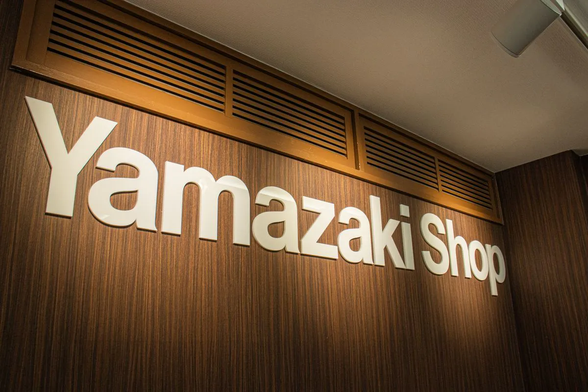 山崎Y Shop便利商店