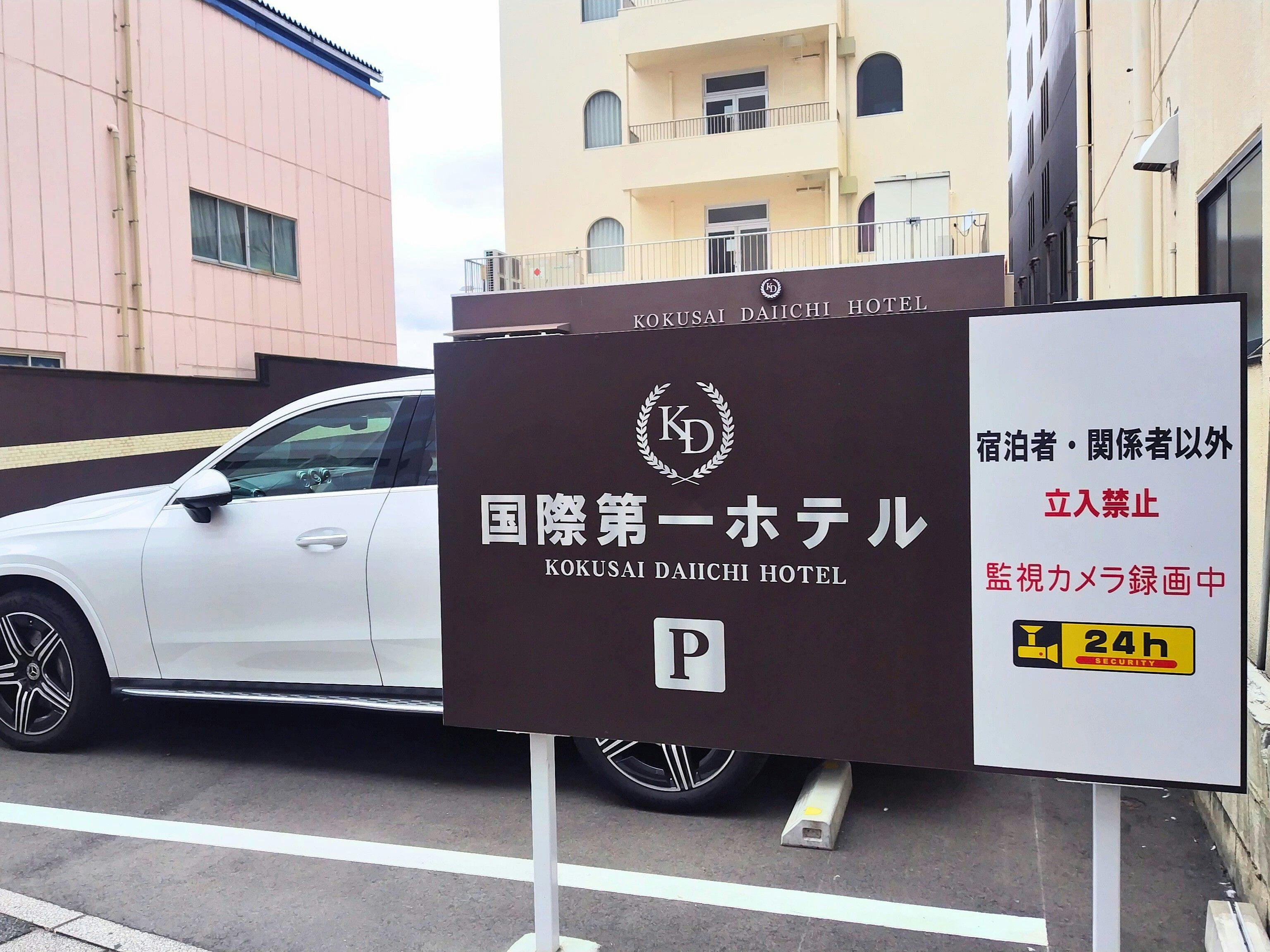 ◆Tempat Parkir Khusus untuk Tamu Akomodasi (Berbayar / Berdasarkan Urutan Kedatangan)