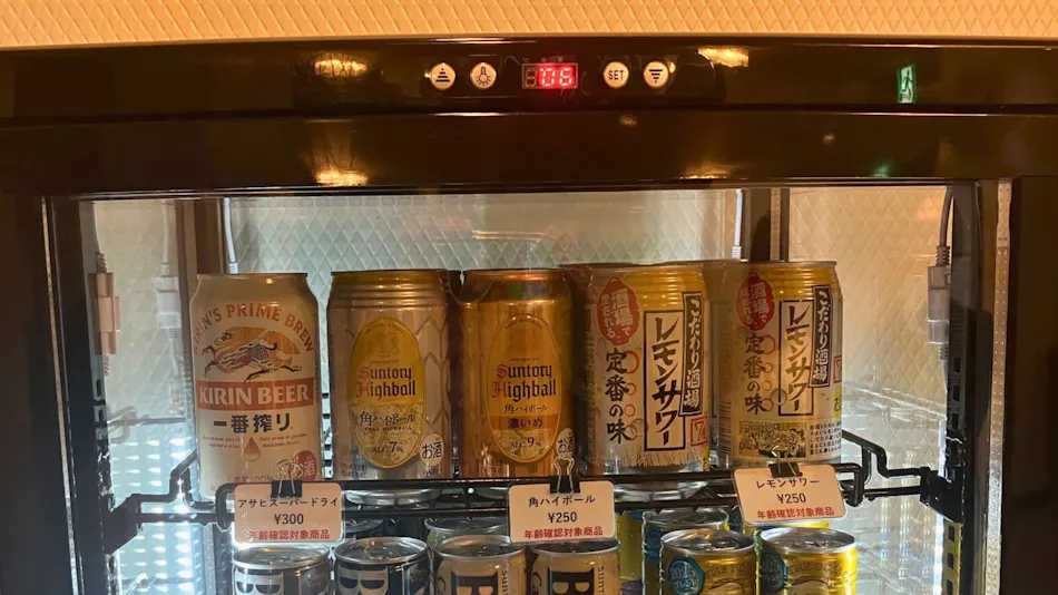 Koyama International First Hotel