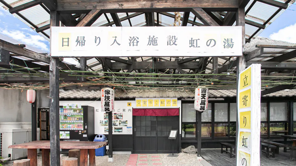 Hotel Hanageshiki