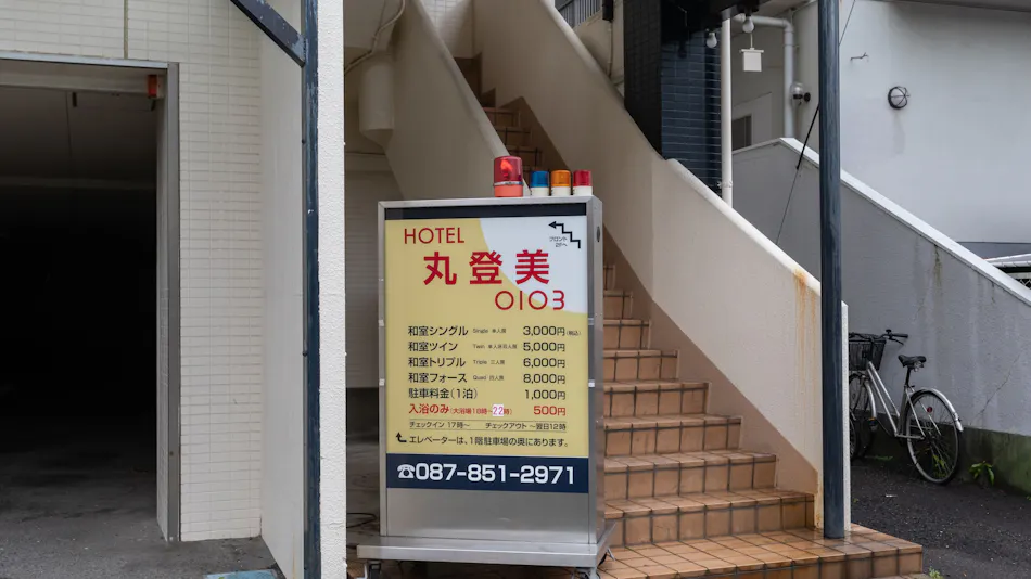 Tabist Business Hotel Marutomi Takamatsu Kagawa