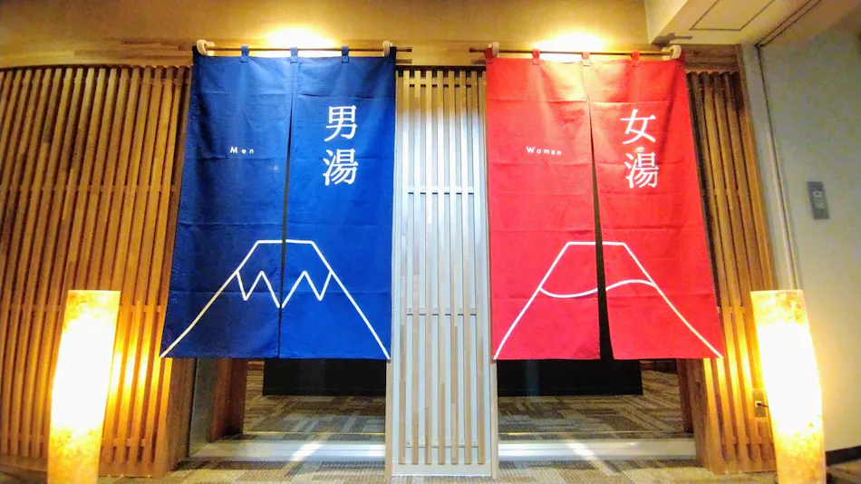 Rishiri Fuji Kanko Hotel