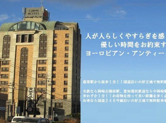 22年 岡崎観光で行きたい名所 岡崎旅行おすすめ人気スポット30選 一休 Com 22年 岡崎観光で行きたい名所 岡崎旅行おすすめ人気スポット30選 一休 Com