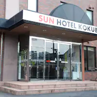 ทางเข้า