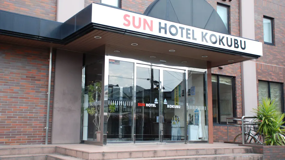 Sun Hotel Kokubu Kagoshima