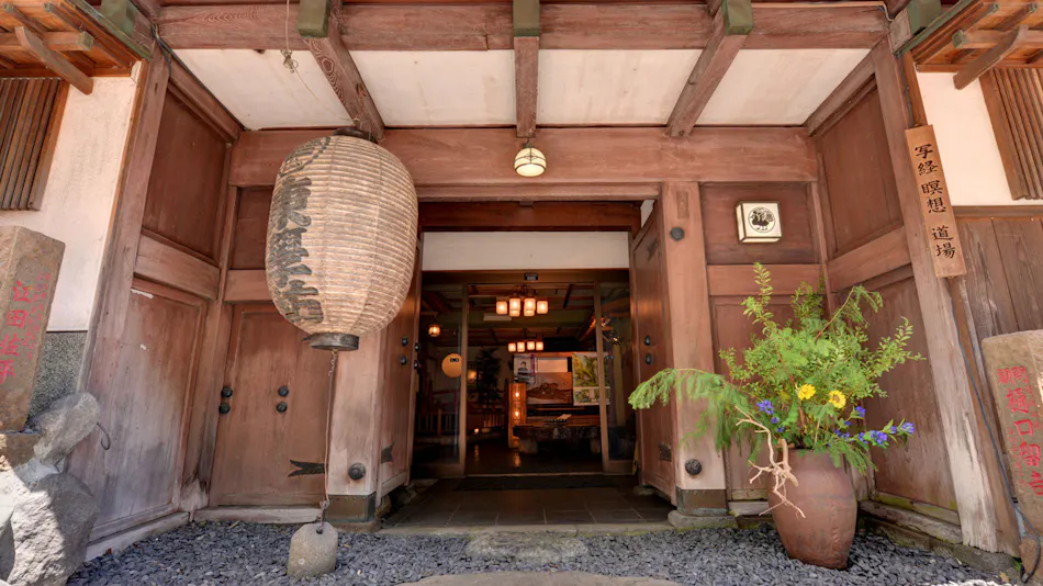 Togakubo