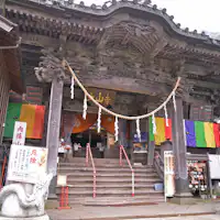 *ไดซันจิ*