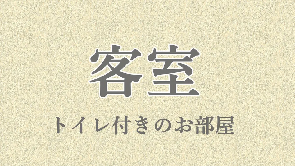 Togakubo