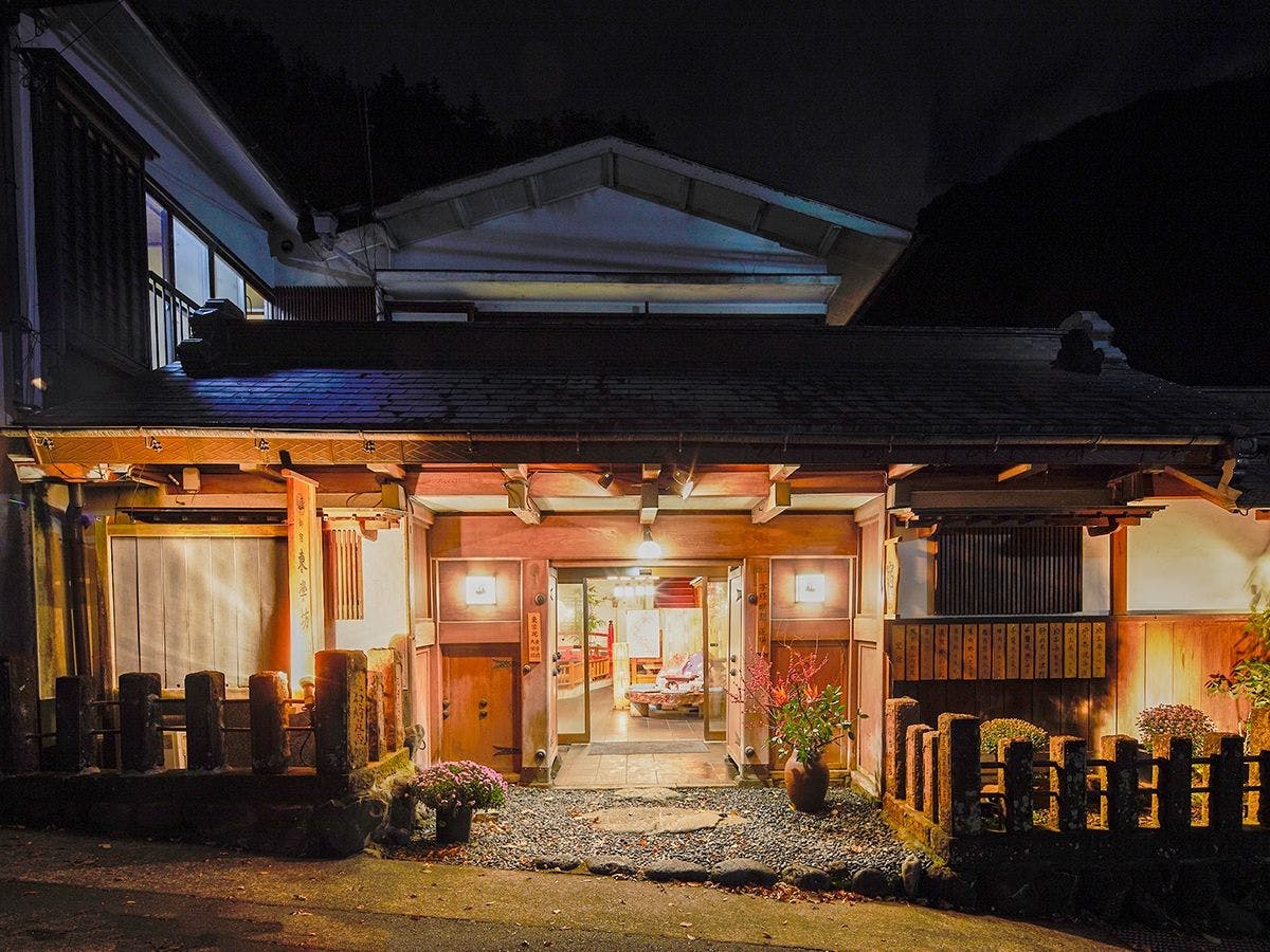 Togakubo