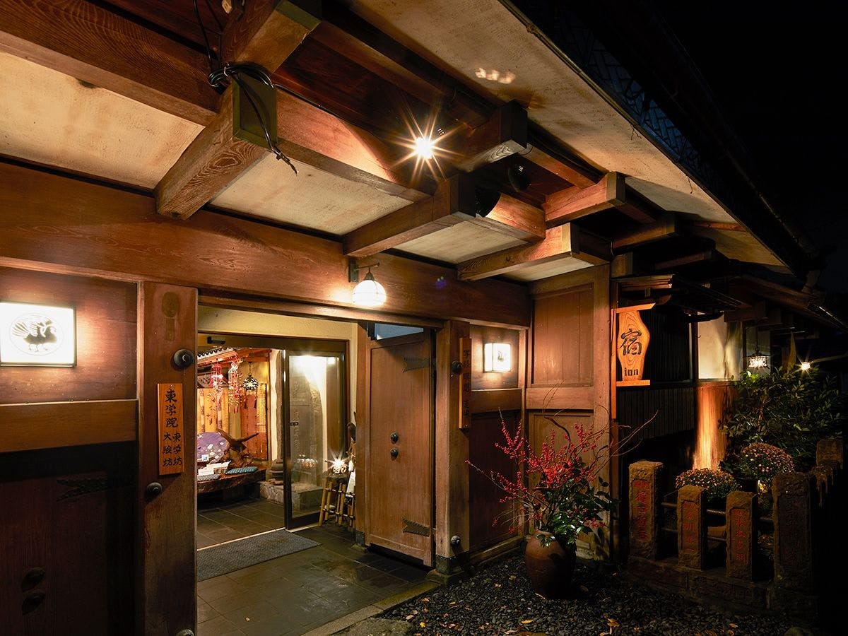 Togakubo