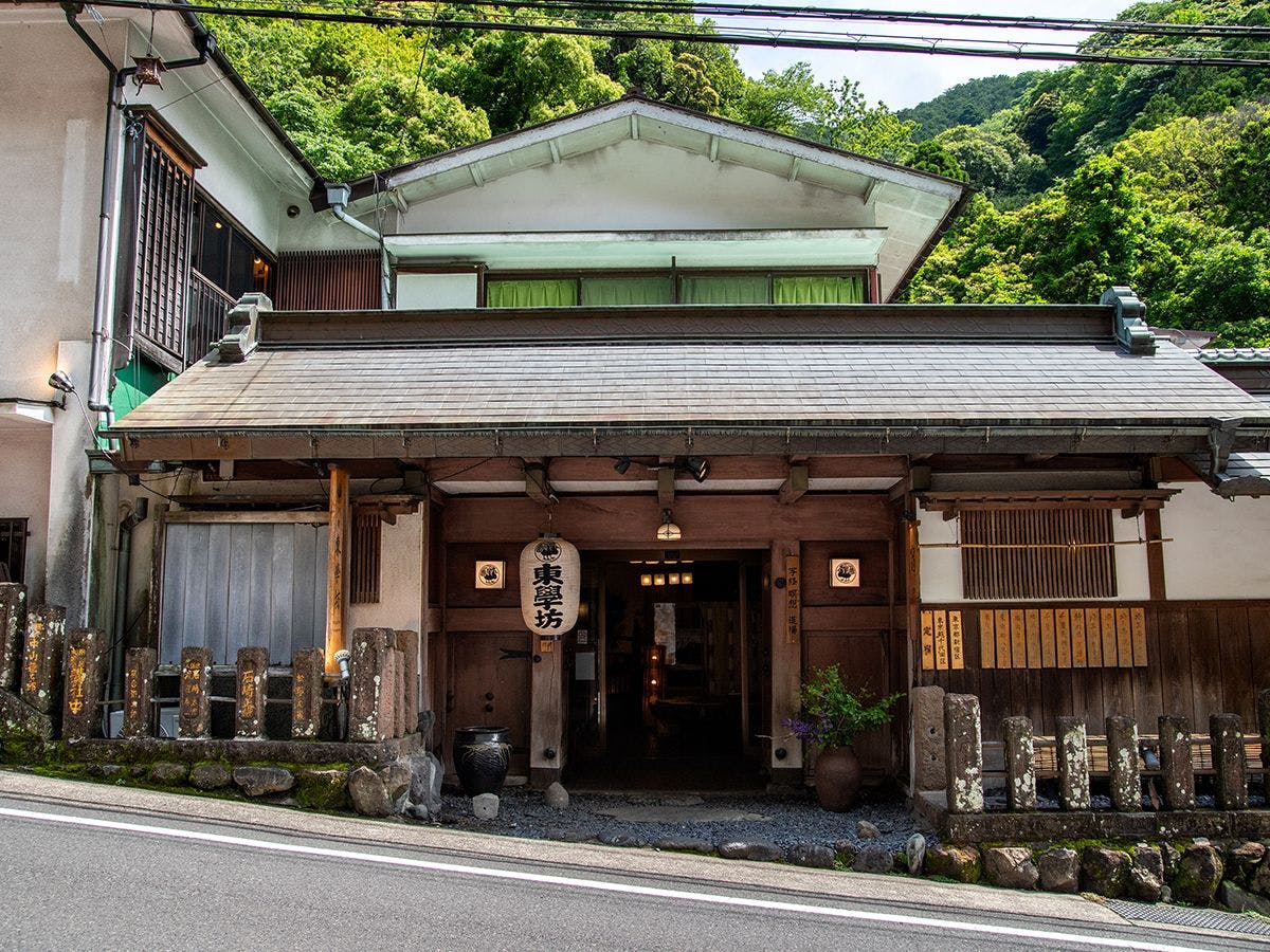 Togakubo