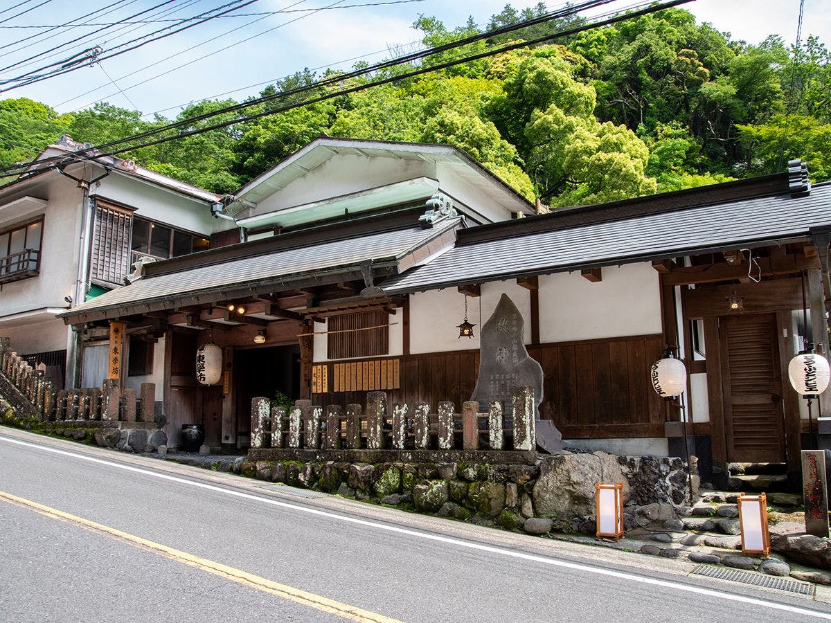 Togakubo