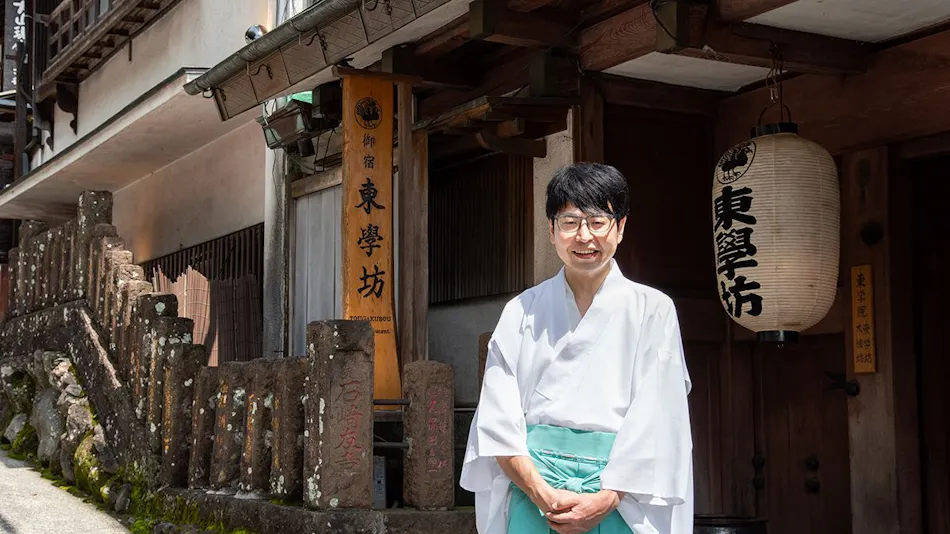 Togakubo