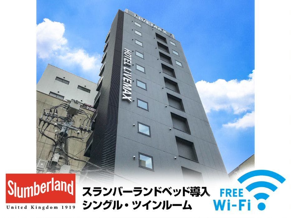 22年 神田観光で行きたい名所 神田旅行おすすめ人気スポット30選 一休 Com