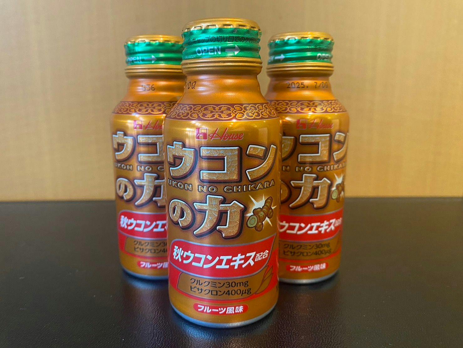 แผนพร้อมขมิ้น