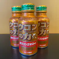 แผนพร้อมขมิ้น