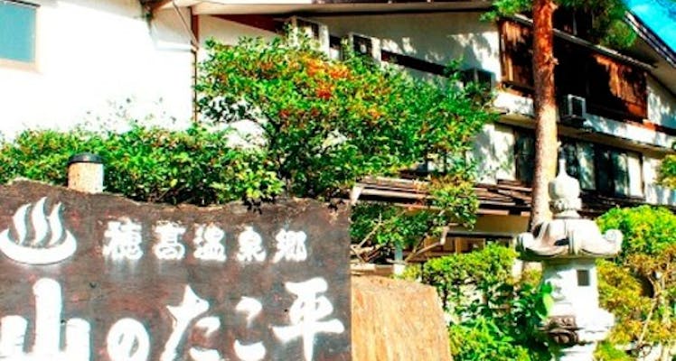 安曇野ちひろ美術館の大浴場ありの 近いホテル 旅館 7選 お得に宿泊予約 Yahoo トラベル 安曇野ちひろ美術館の大浴場ありの 近いホテル 旅館 7選 お得に宿泊予約 Yahoo トラベル