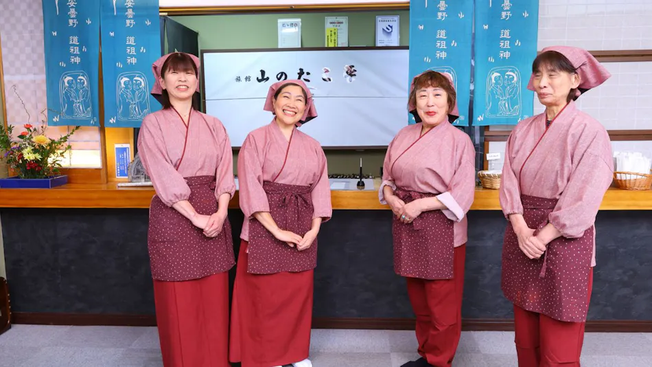 Onsen Ryokan Yama no Takohei