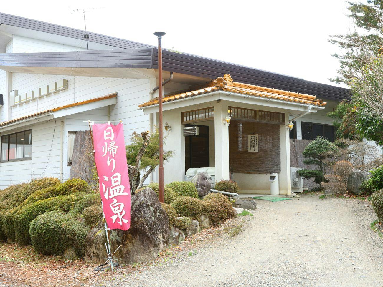 Onsen Ryokan Yama no Takohei
