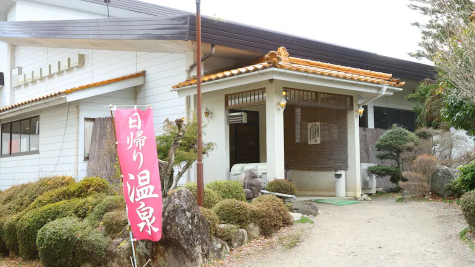 Onsen Ryokan Yama no Takohei