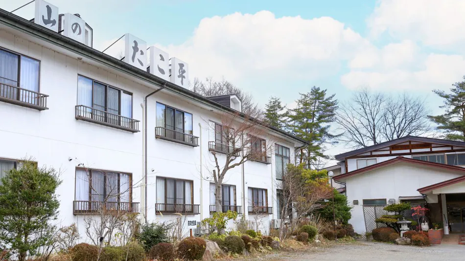 Onsen Ryokan Yama no Takohei