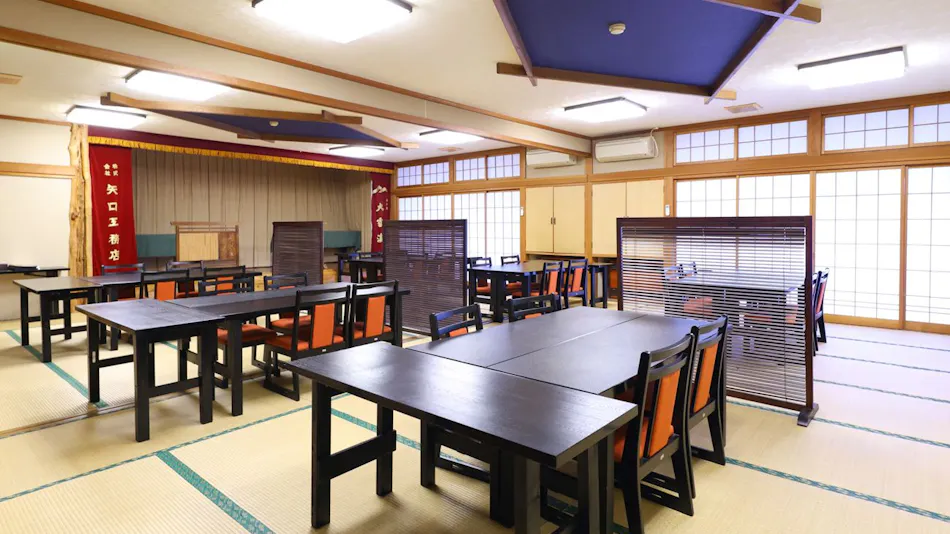 Onsen Ryokan Yama no Takohei