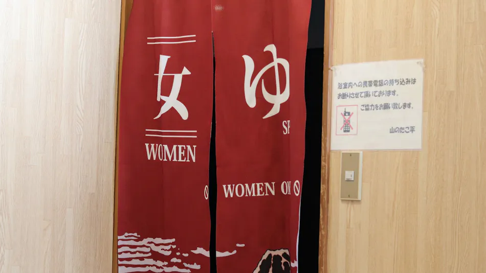 Onsen Ryokan Yama no Takohei