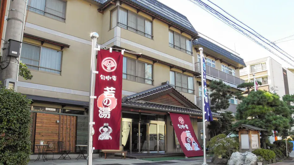 Yasuragi no Yado Shunjyuan Waka no Yu