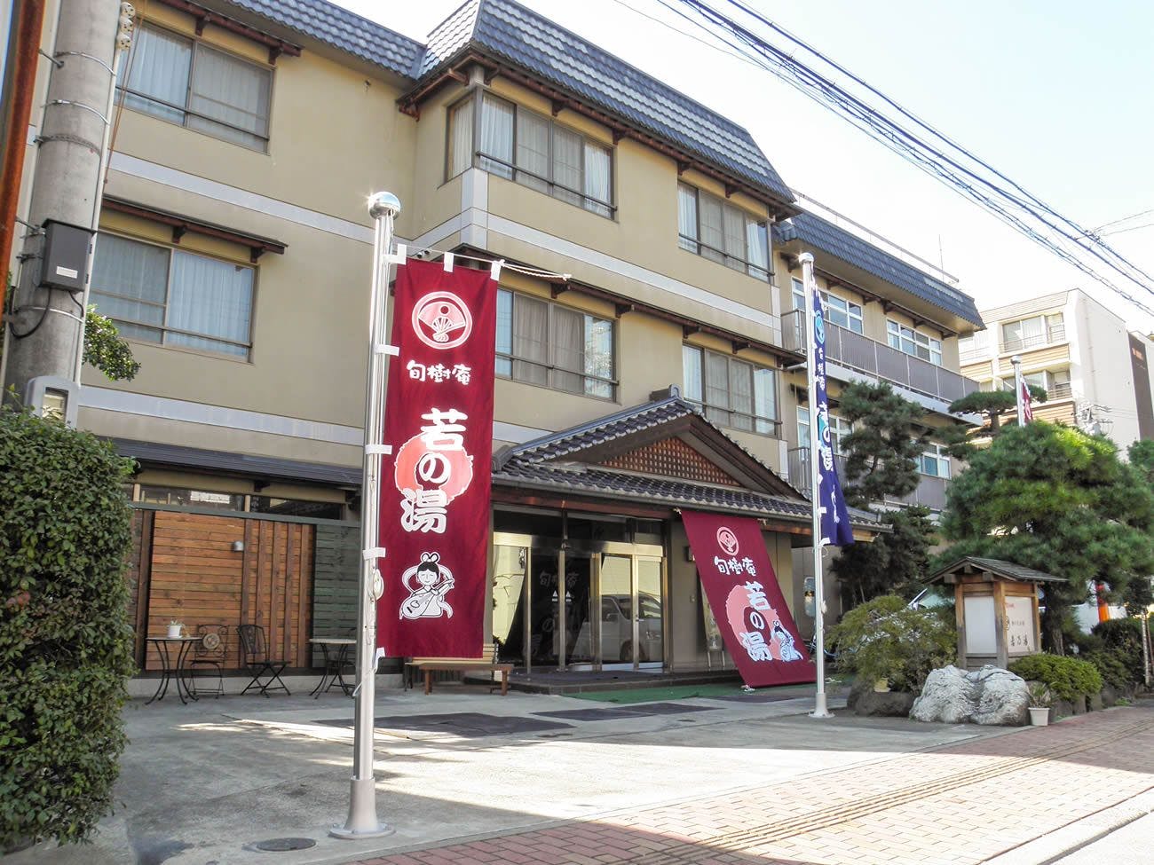 ทัศนียภาพภายนอกของ Waka no Yu