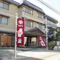 ทัศนียภาพภายนอกของ Waka no Yu