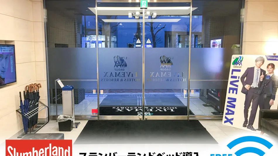 Hotel Livemax Nihonbashi Koamicho