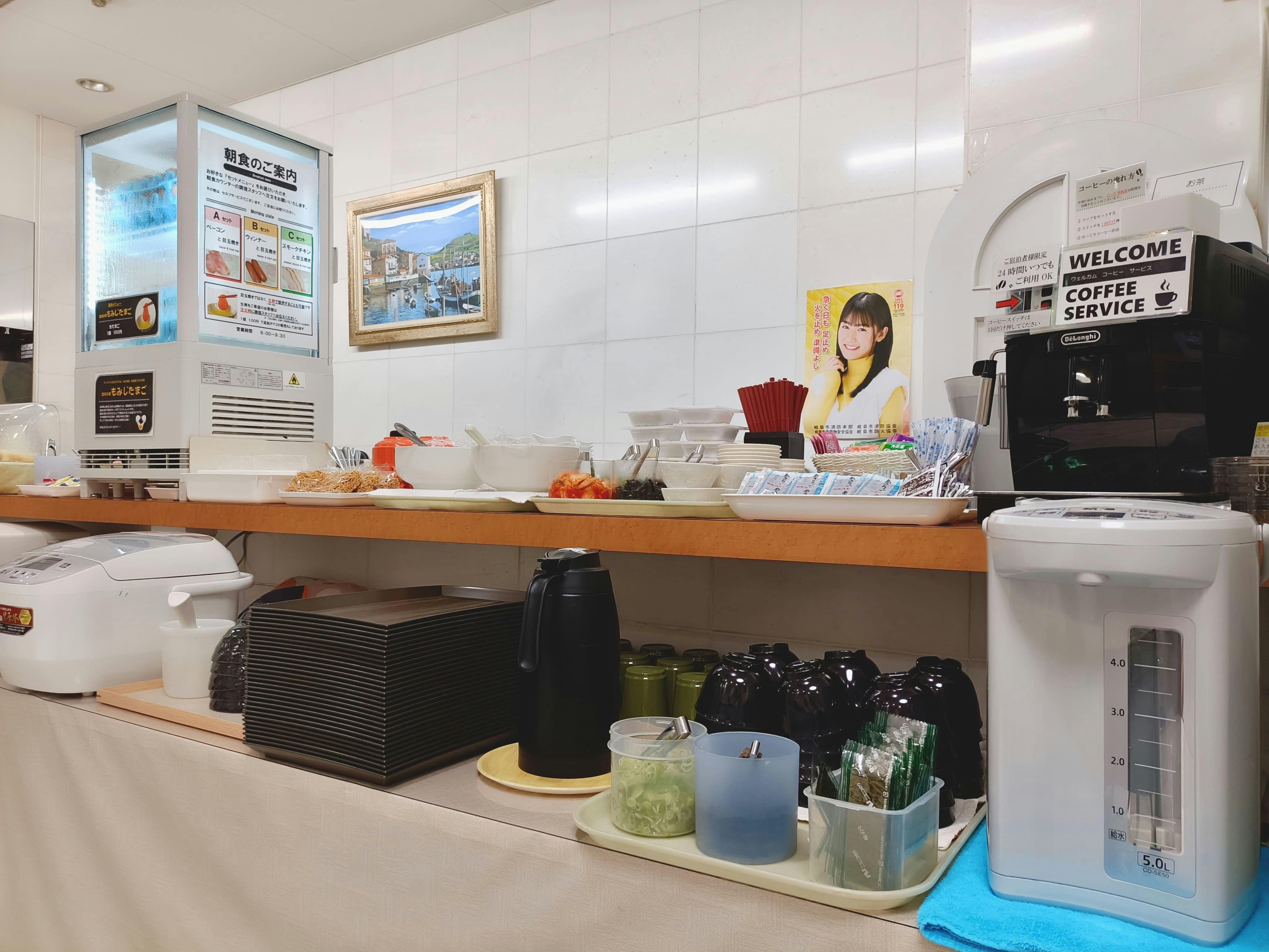 Sun Hotel Gifu