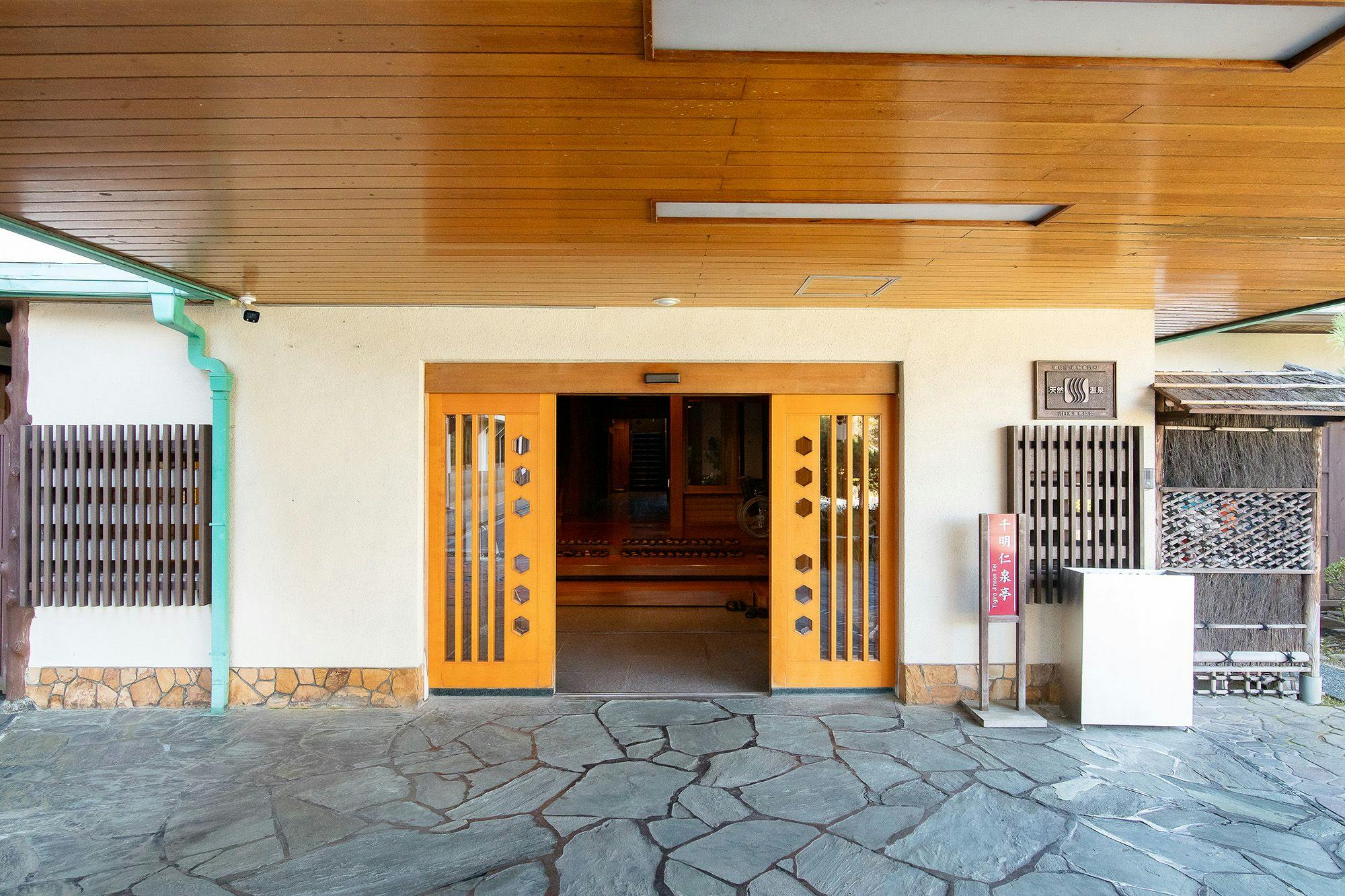 ทางเข้า