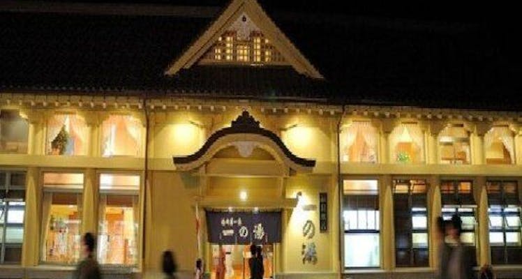 城崎温泉の高級ホテル 旅館 13選 お得に宿泊予約 Yahoo トラベル 城崎温泉の高級ホテル 旅館 13選 お得に宿泊予約 Yahoo トラベル