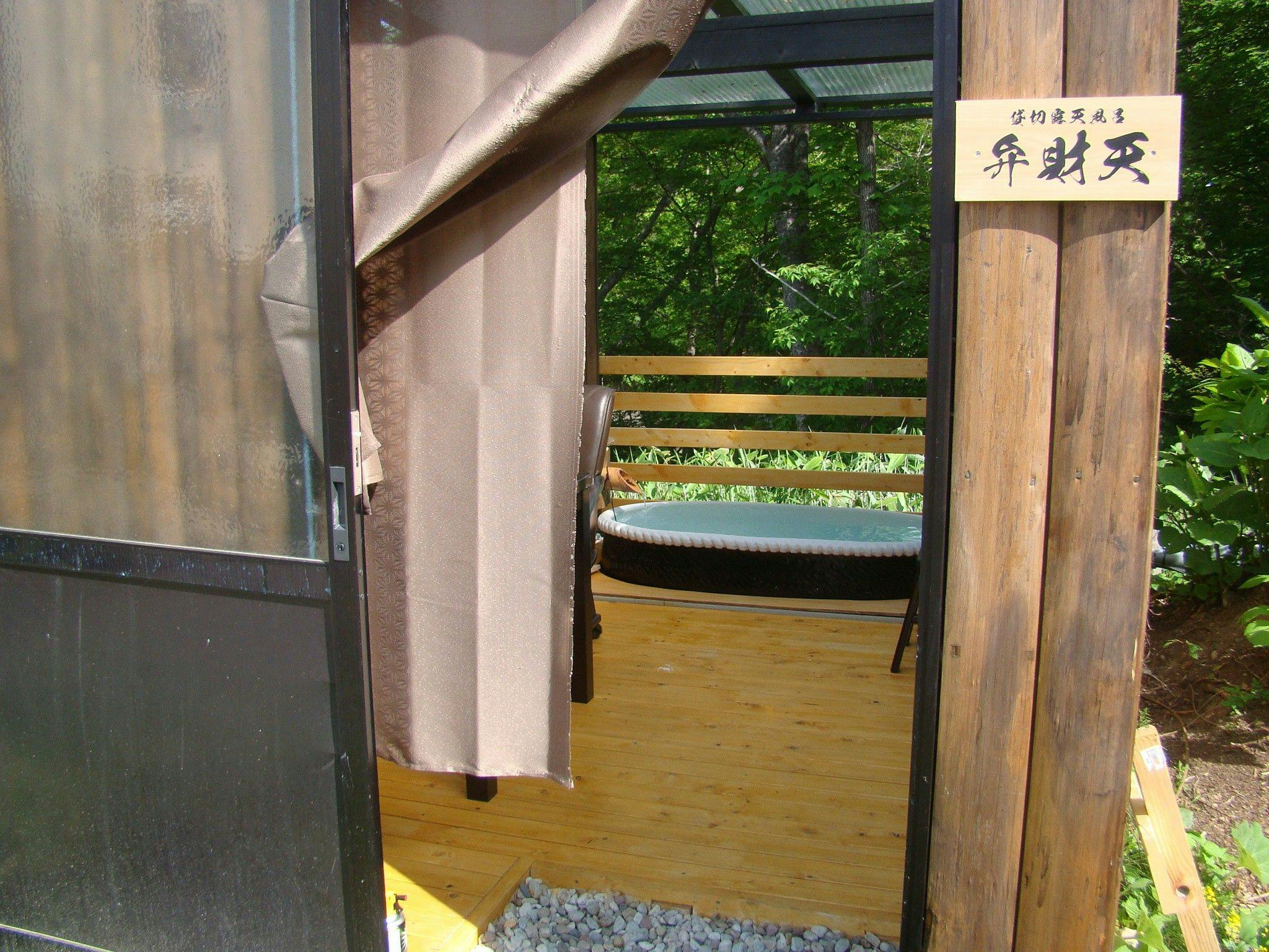 Zao Onsen Mogami Takayu Zenchi no Yu (Formerly: Zao Onsen Ohira Hotel)