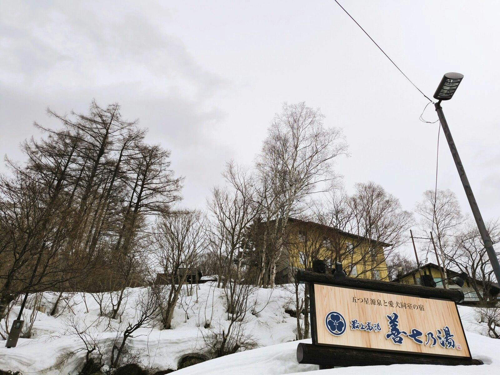 ภายนอกสิ่งอำนวยความสะดวก