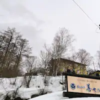 ภายนอกสิ่งอำนวยความสะดวก