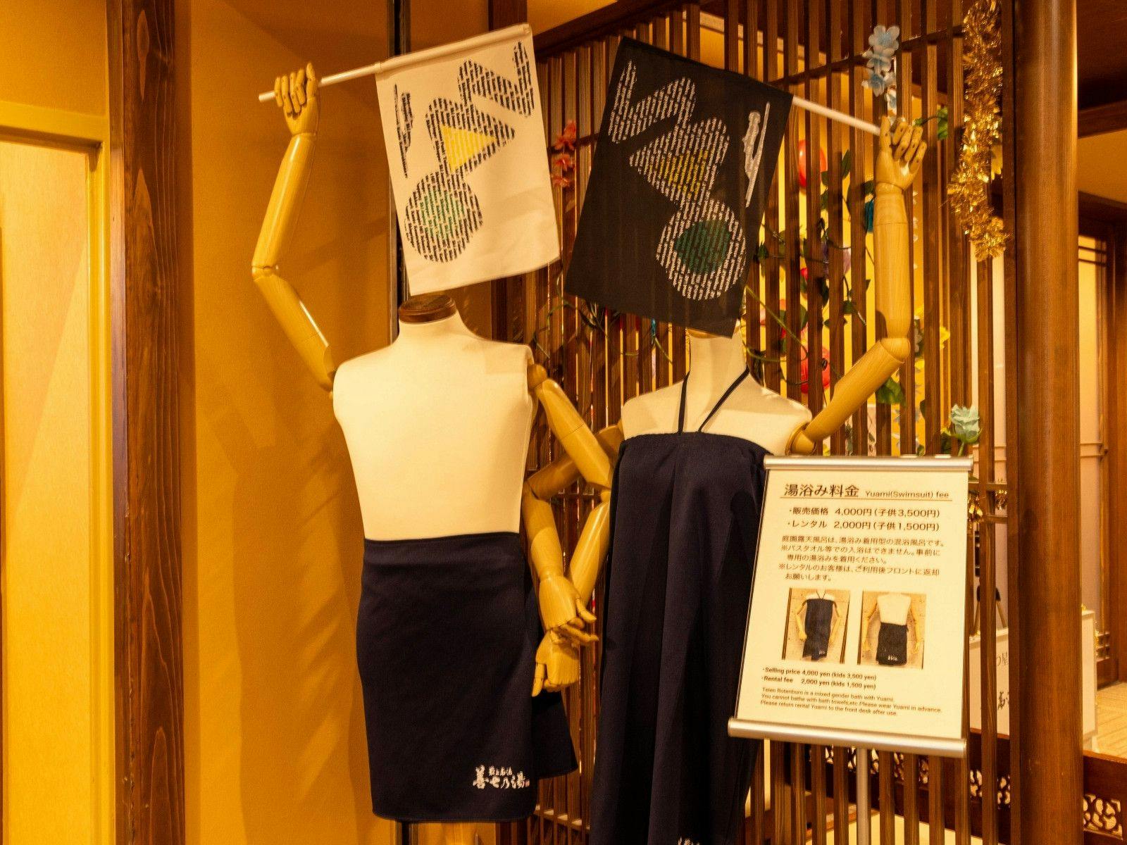 Zao Onsen Mogami Takayu Zenchi no Yu (Formerly: Zao Onsen Ohira Hotel)
