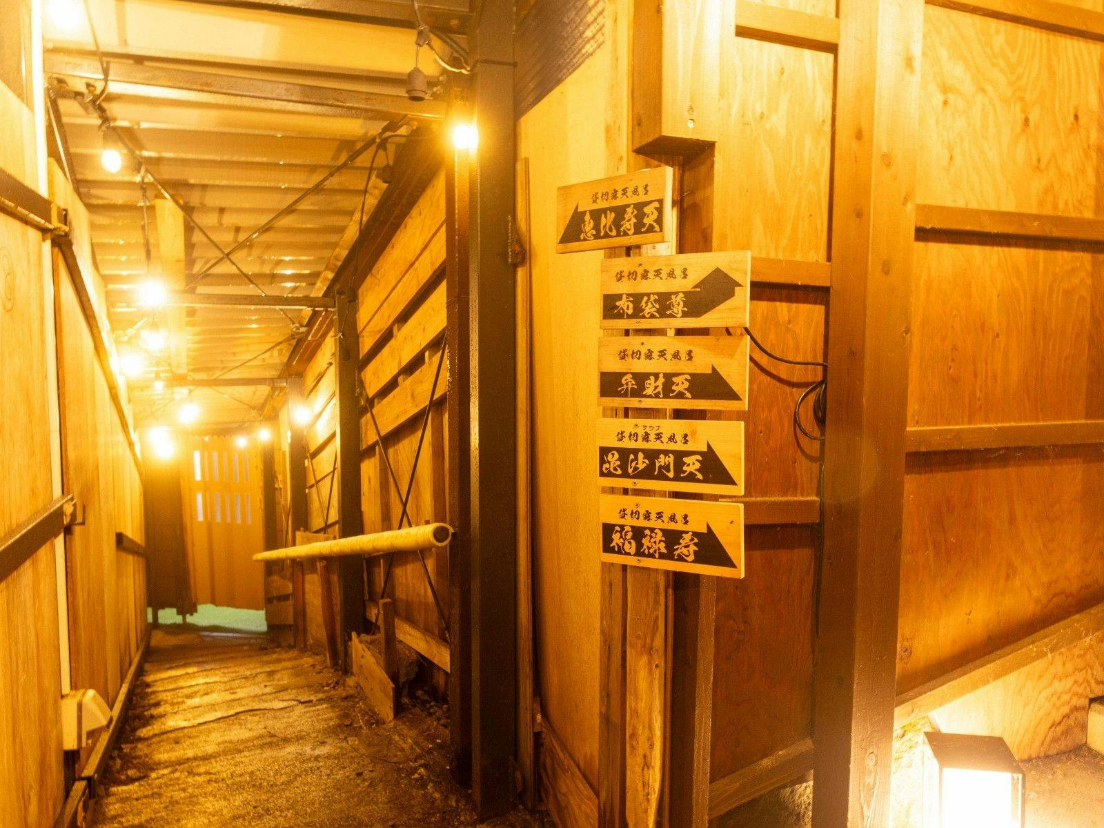 Zao Onsen Mogami Takayu Zenchi no Yu (Formerly: Zao Onsen Ohira Hotel)