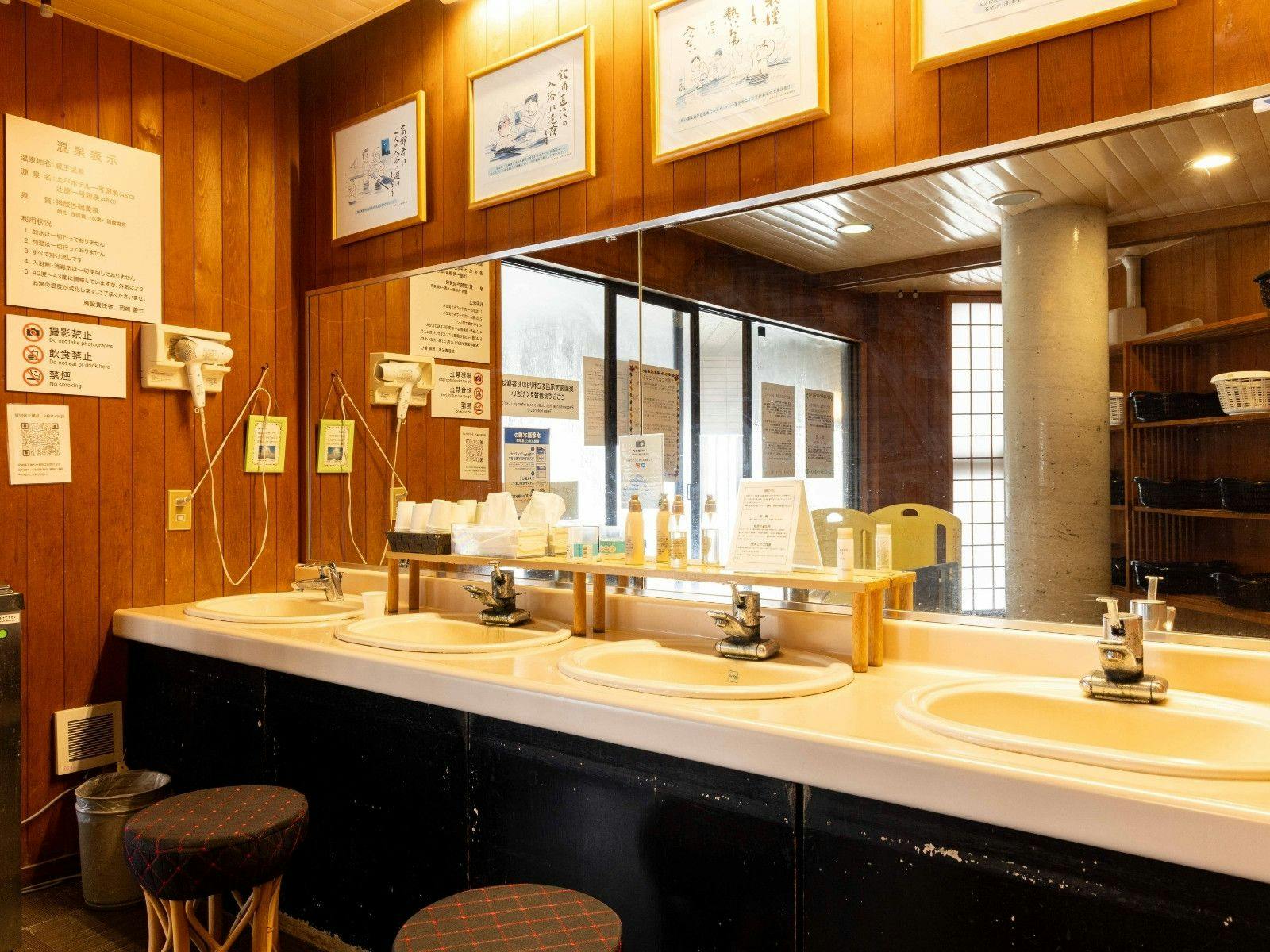 สิ่งอำนวยความสะดวกห้องอาบน้ำ